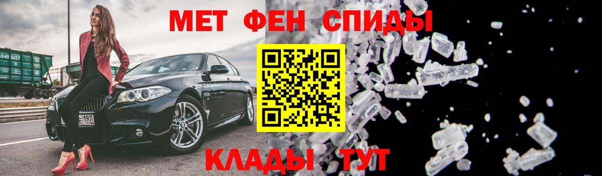 Сарапул  Amphetamine Розовый  Amphetamine  Вход с VPN 