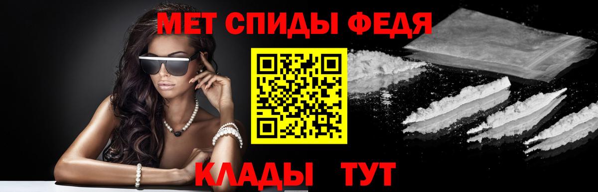 Амфетамин Розовый Сарапул