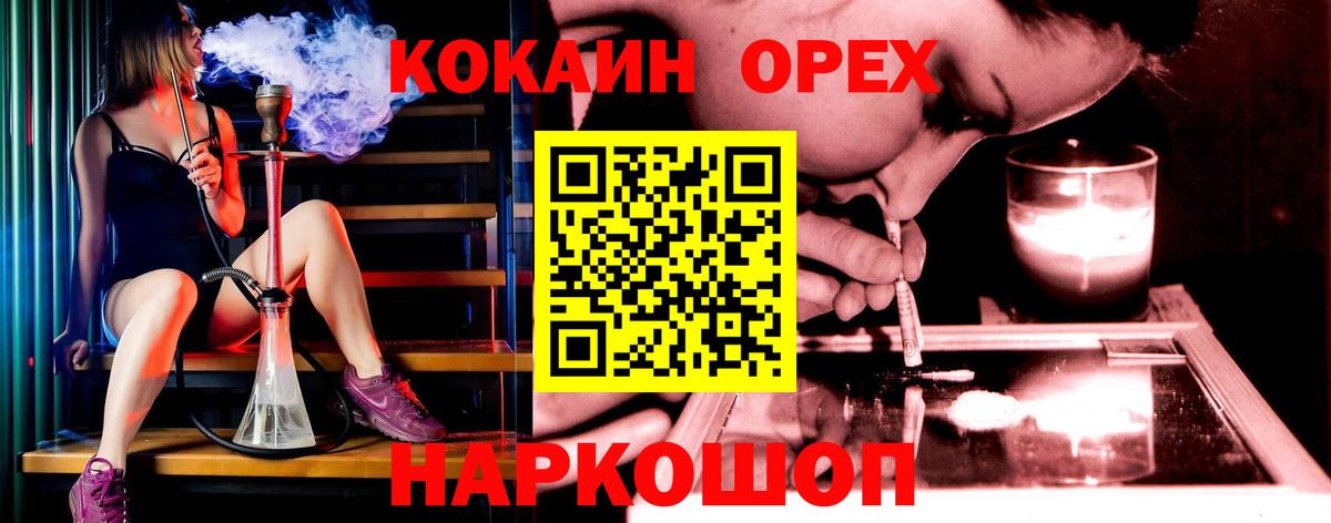 КОКАИН Перу Сарапул