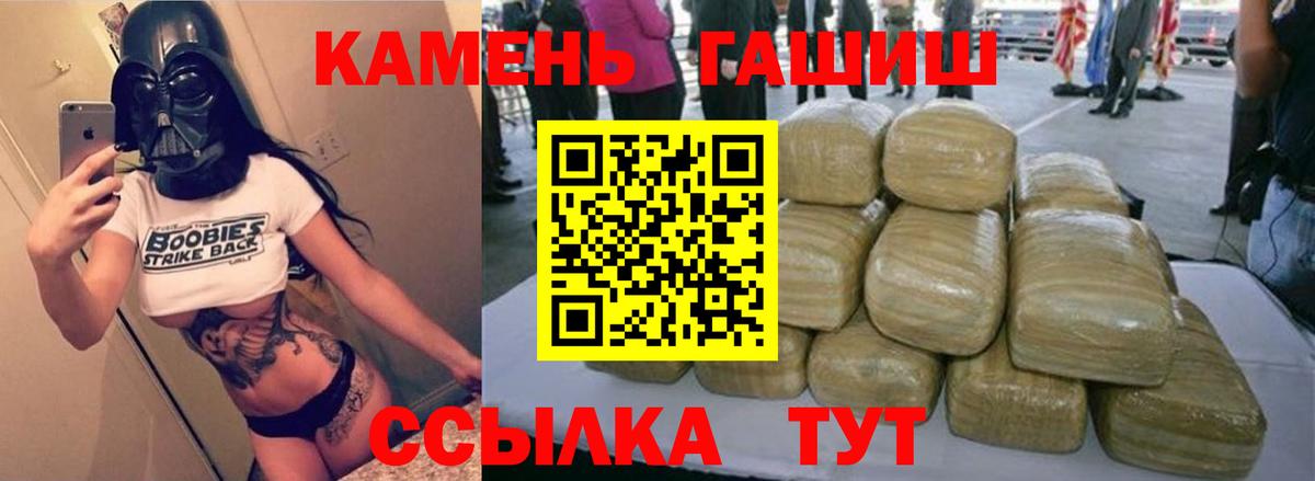 КОКАИН  МАРИХУАНА  Меф   Вход с VPN  Сарапул  ГАШ  Alpha-PVP СК  