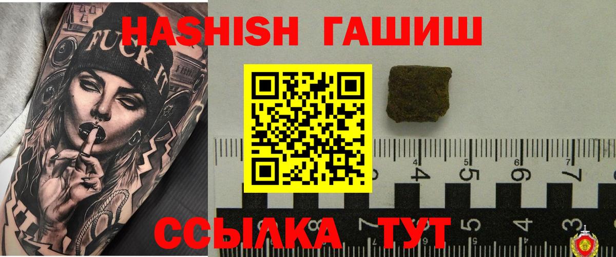 Сарапул  Гашиш VHQ  Вход с VPN  ГАШ Изолятор 