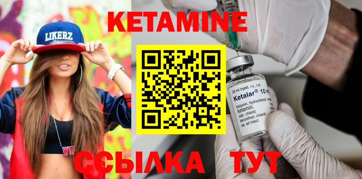 Сарапул  блэк спрут ССЫЛКА  Вход с VPN  Кетамин ketamine  КЕТАМИН VHQ 