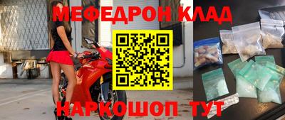 хмурый Славгород