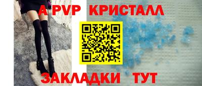 jwh Славянск-на-Кубани