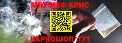 jwh Славянск-на-Кубани