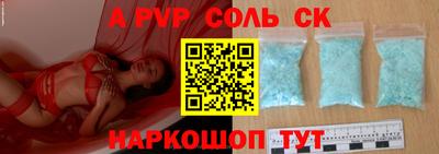 хмурый Славгород