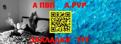 jwh Славянск-на-Кубани