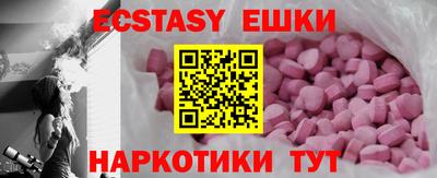 твердый Сланцы