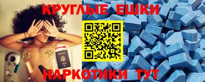 твердый Сланцы