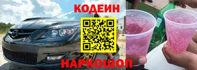твердый Сланцы
