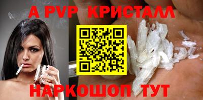 метамфетамин Северобайкальск