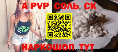jwh Славянск-на-Кубани