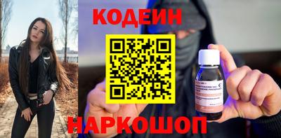 jwh Славянск-на-Кубани