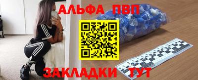 jwh Славянск-на-Кубани