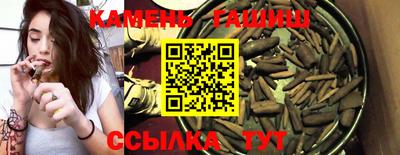 jwh Славянск-на-Кубани