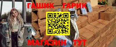 jwh Славянск-на-Кубани
