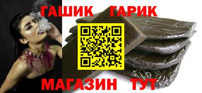 твердый Сланцы