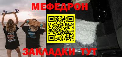 jwh Славянск-на-Кубани