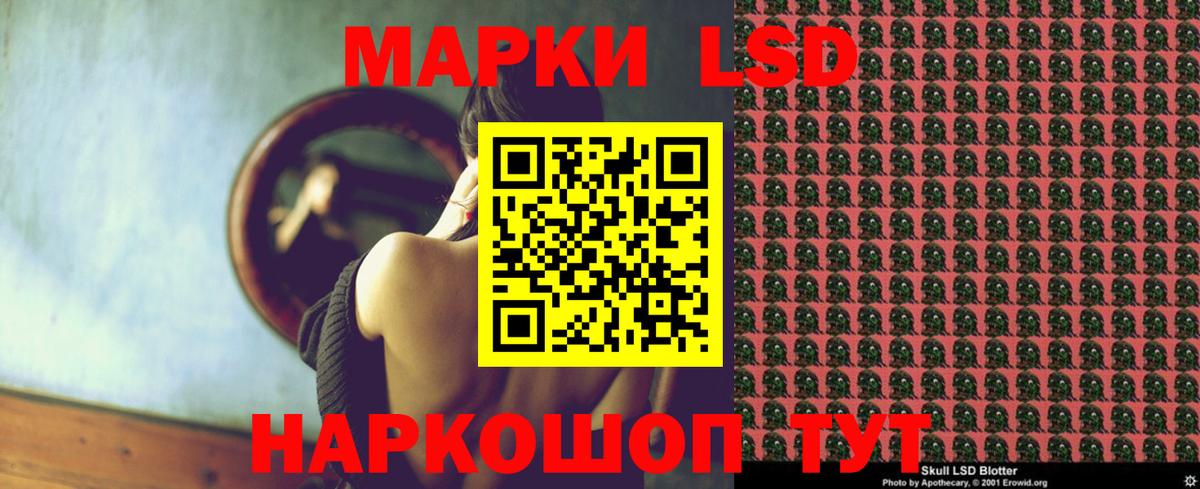ЛСД экстази кислота Сарапул