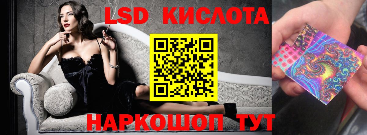 ЛСД экстази ecstasy  Вход с VPN  LSD-25 экстази кислота  Сарапул 
