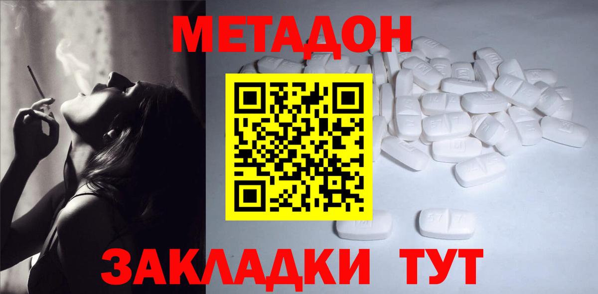 блэк спрут зеркало  Вход с VPN  Сарапул  Метадон белоснежный 