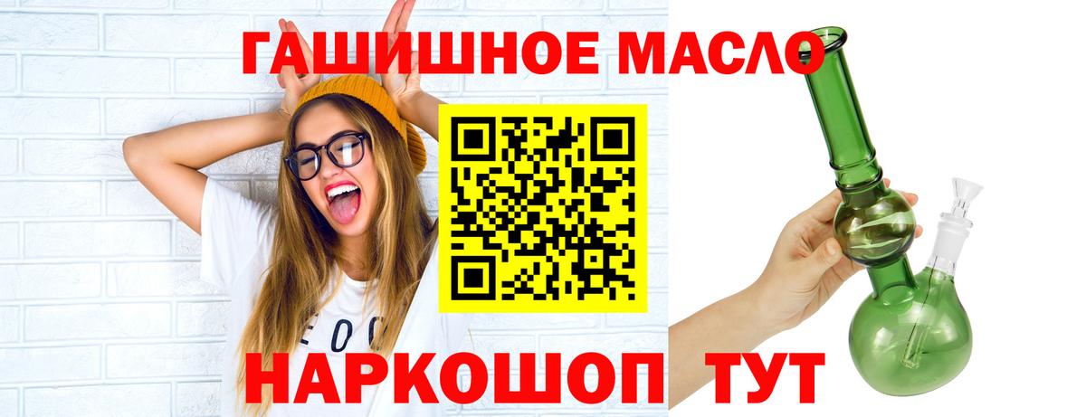 закладки  Вход с VPN  Сарапул  гидра зеркало  Дистиллят ТГК гашишное масло 