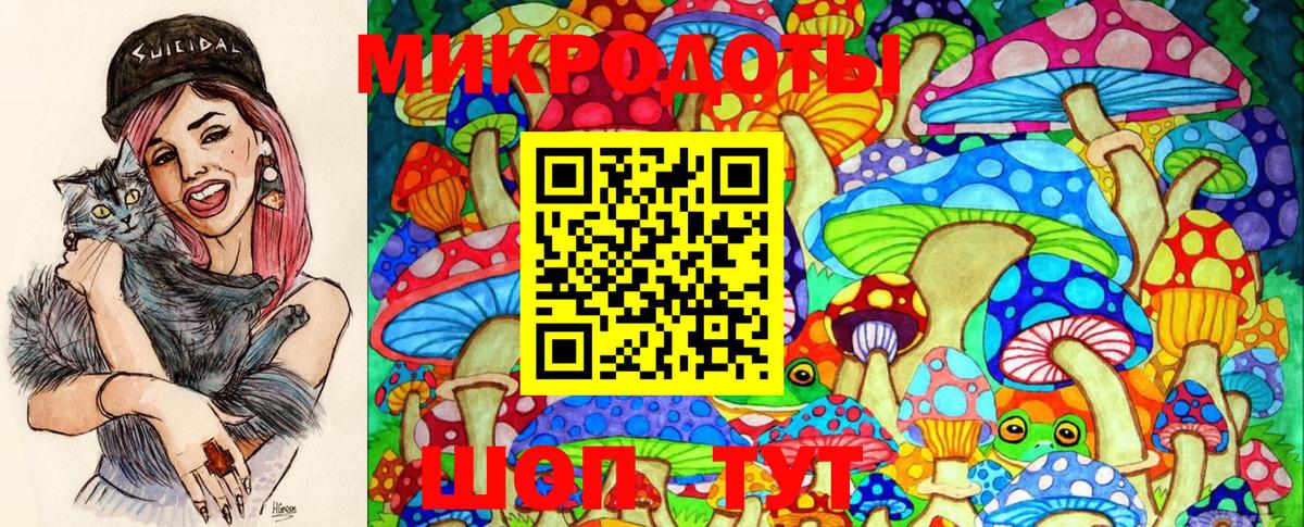Псилоцибиновые грибы MAGIC MUSHROOMS  Псилоцибиновые грибы мухоморы  Вход с VPN  Сарапул 