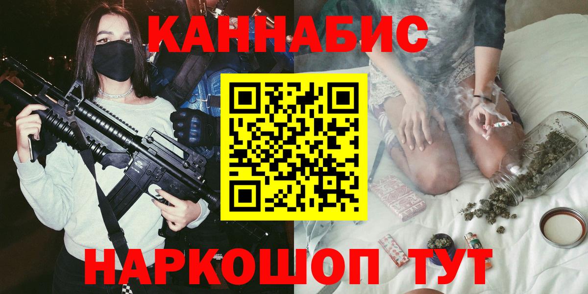 Шишки марихуана планчик  Бошки Шишки Amnesia  Сарапул  Вход с VPN 